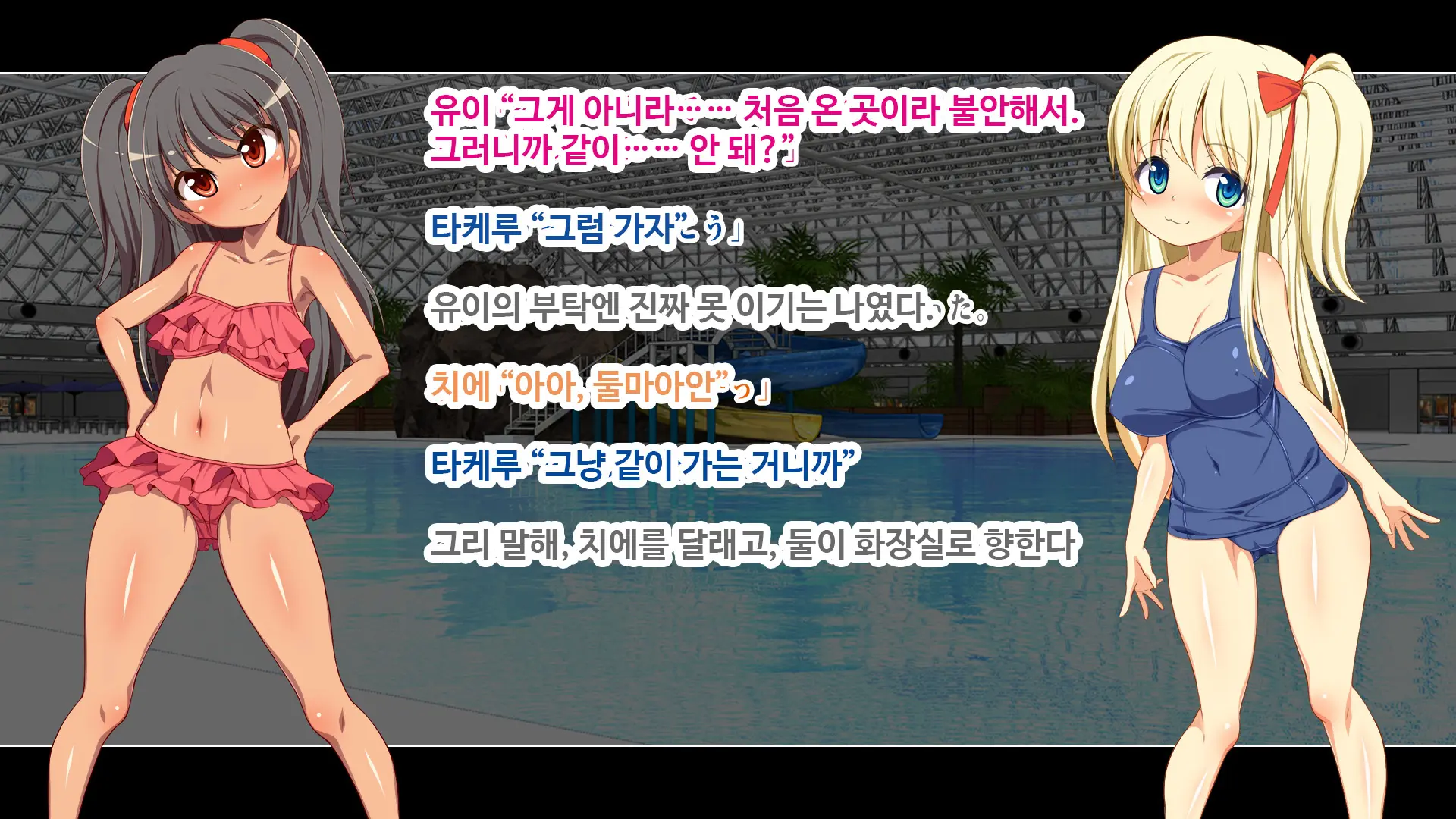 Futari No Gimai Ni Muramura Shitetara Torikaeshi No Tsukanai Koto Ni Natte Shimatta!